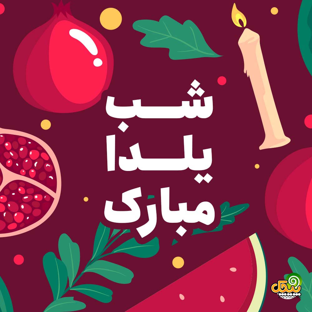 شکوفه سامان احتشامی