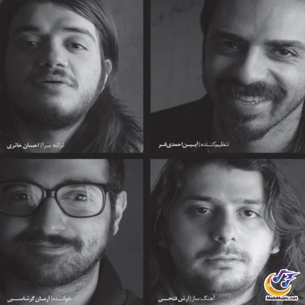 گروه چارتار