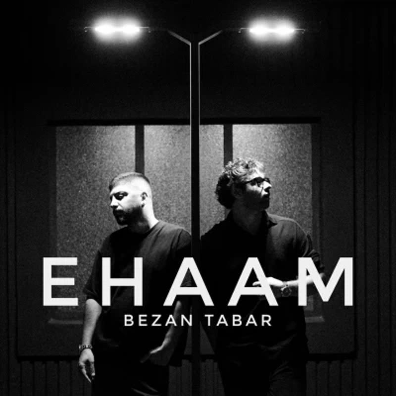 بزن تبر ایهام بزن تبر ایهام