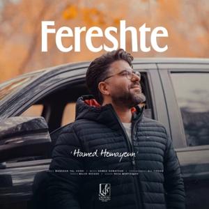 دانلود آهنگ فرشته از حامد همایون
