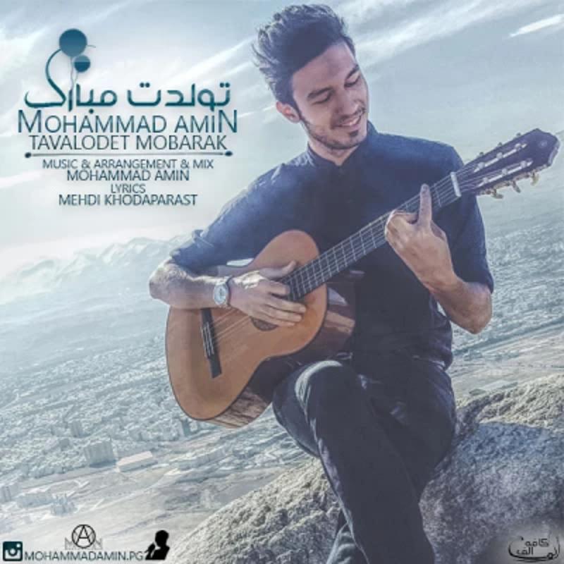 تولدت مبارک تولدت مبارک