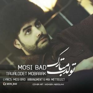 دانلود آهنگ تولدت مبارک از مصی بد