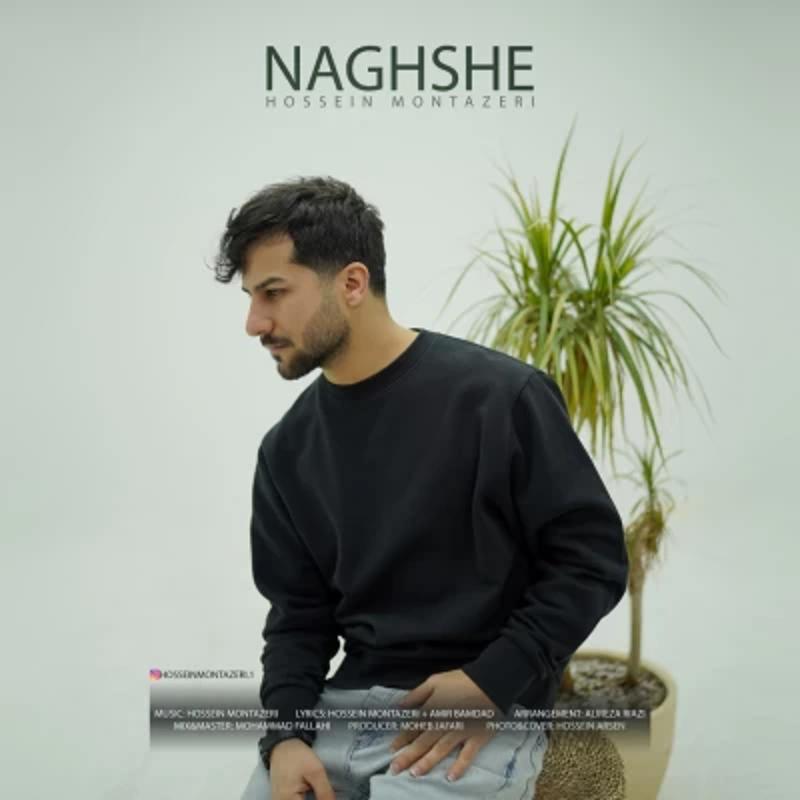 نقشه حسین منتظری نقشه حسین منتظری