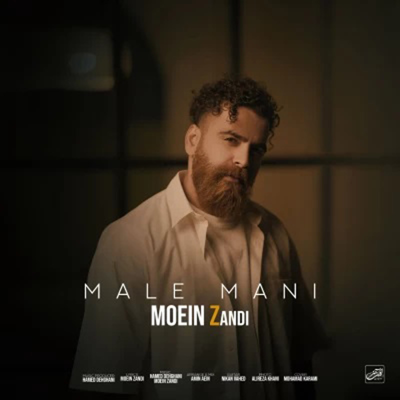 مال منی معین زد