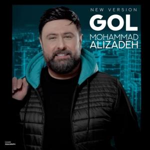 دانلود آهنگ گل (ورژن جدید) از محمد علیزاده
