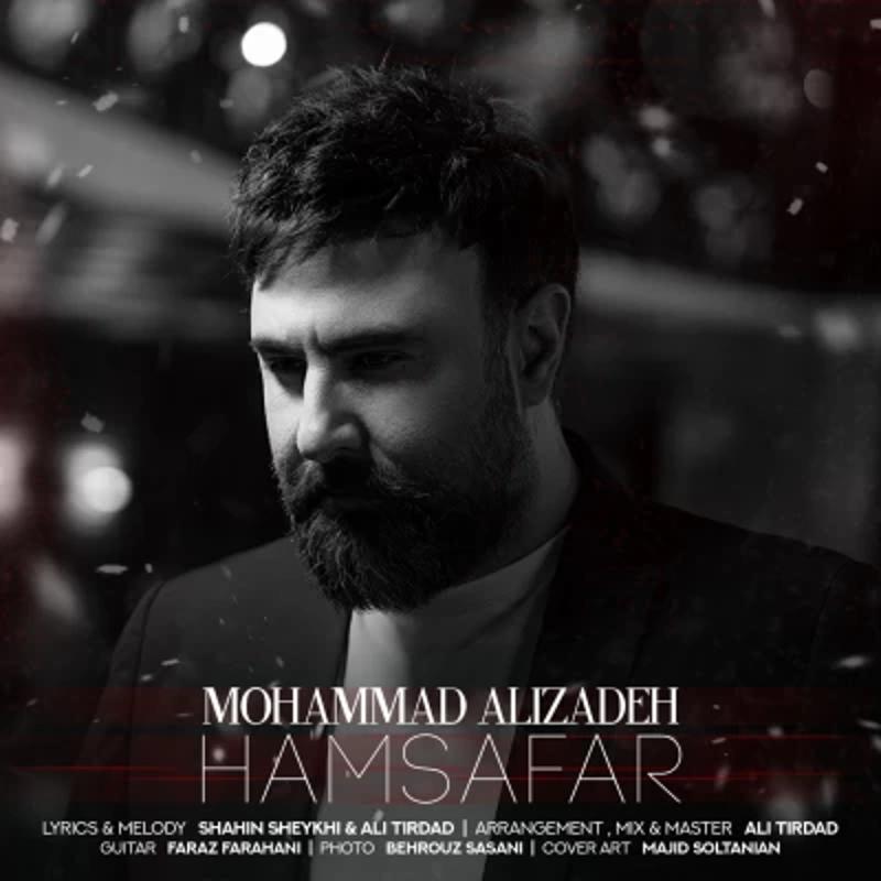 همسفر محمد علیزاده همسفر محمد علیزاده