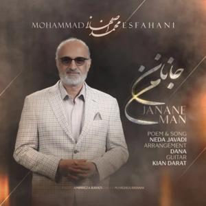 دانلود آهنگ جانان من از محمد اصفهانی