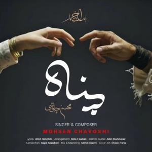 دانلود آهنگ پناه از محسن چاوشی
