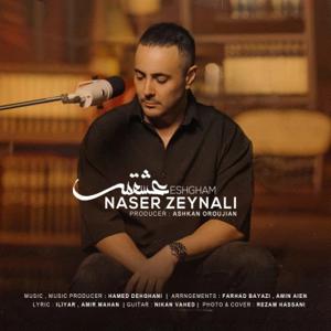 دانلود آهنگ عشقم از ناصر زینعلی