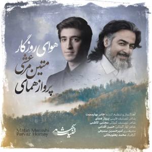 دانلود آهنگ هوای روزگار از پرواز همای