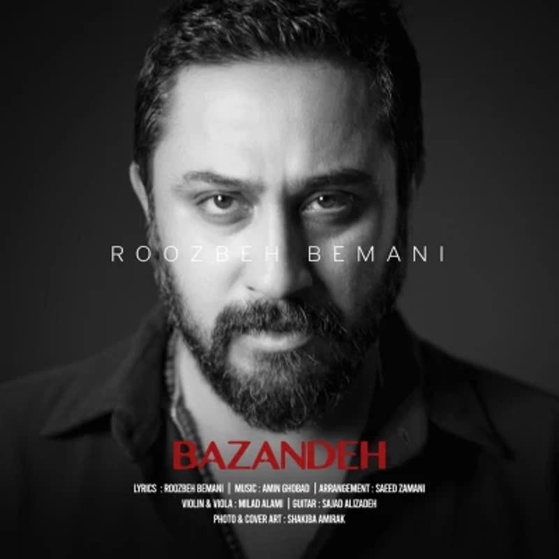 بازنده روزبه بمانی بازنده روزبه بمانی