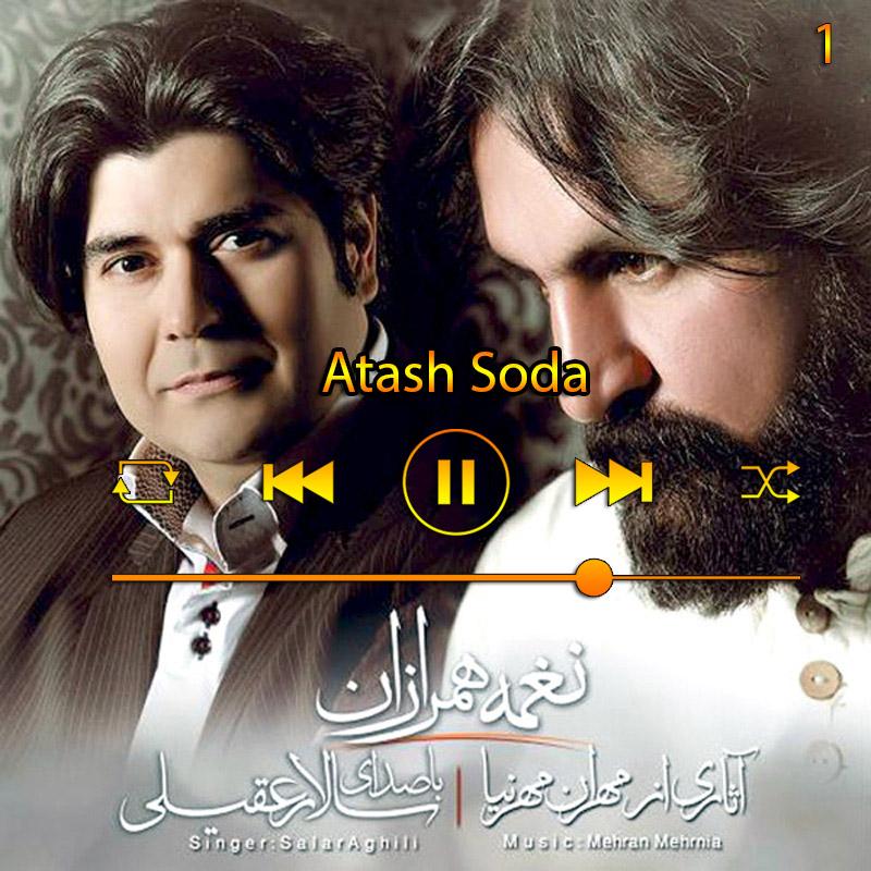 آتش سودا (آلبوم نغمه ی همرازان) 01 سالار عقیلی