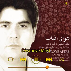 دانلود آهنگ دیوانه ی مست (آلبوم هوای آفتاب) 03 از سالار عقیلی