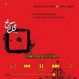 دانلود آهنگ تکنوازی سه تار (آلبوم گل سرخ) 05 از سالار عقیلی