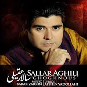 دانلود آهنگ ققنوس از سالار عقیلی