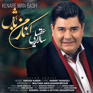 دانلود آهنگ کنار من باش از سالار عقیلی