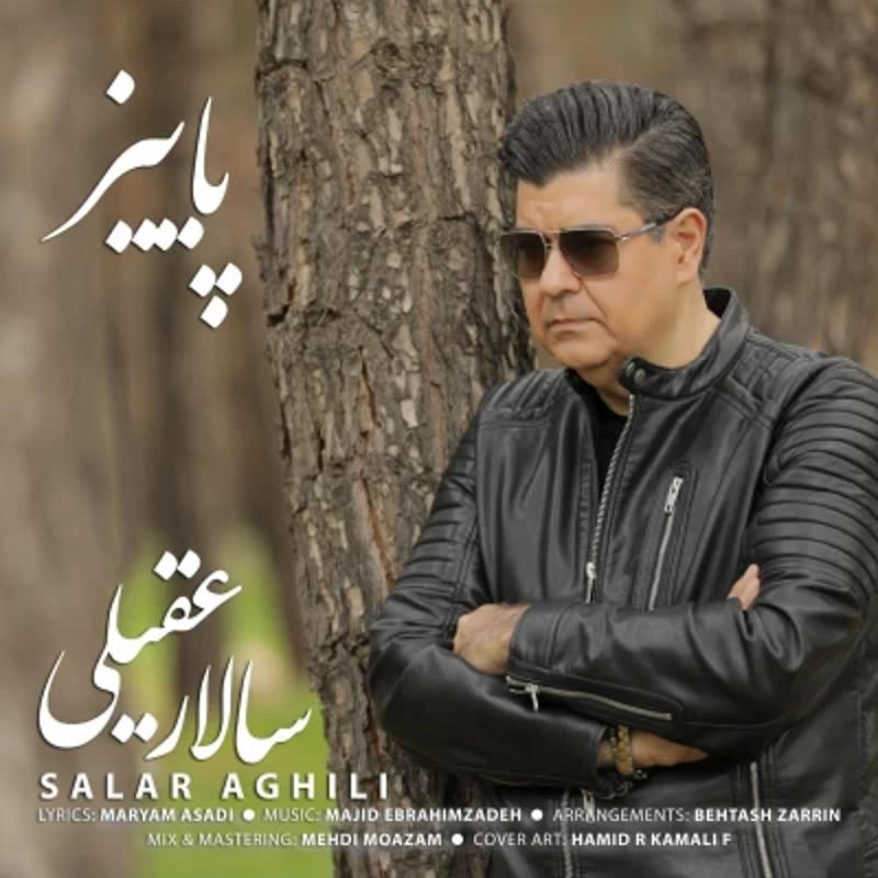 پاییز سالار عقیلی