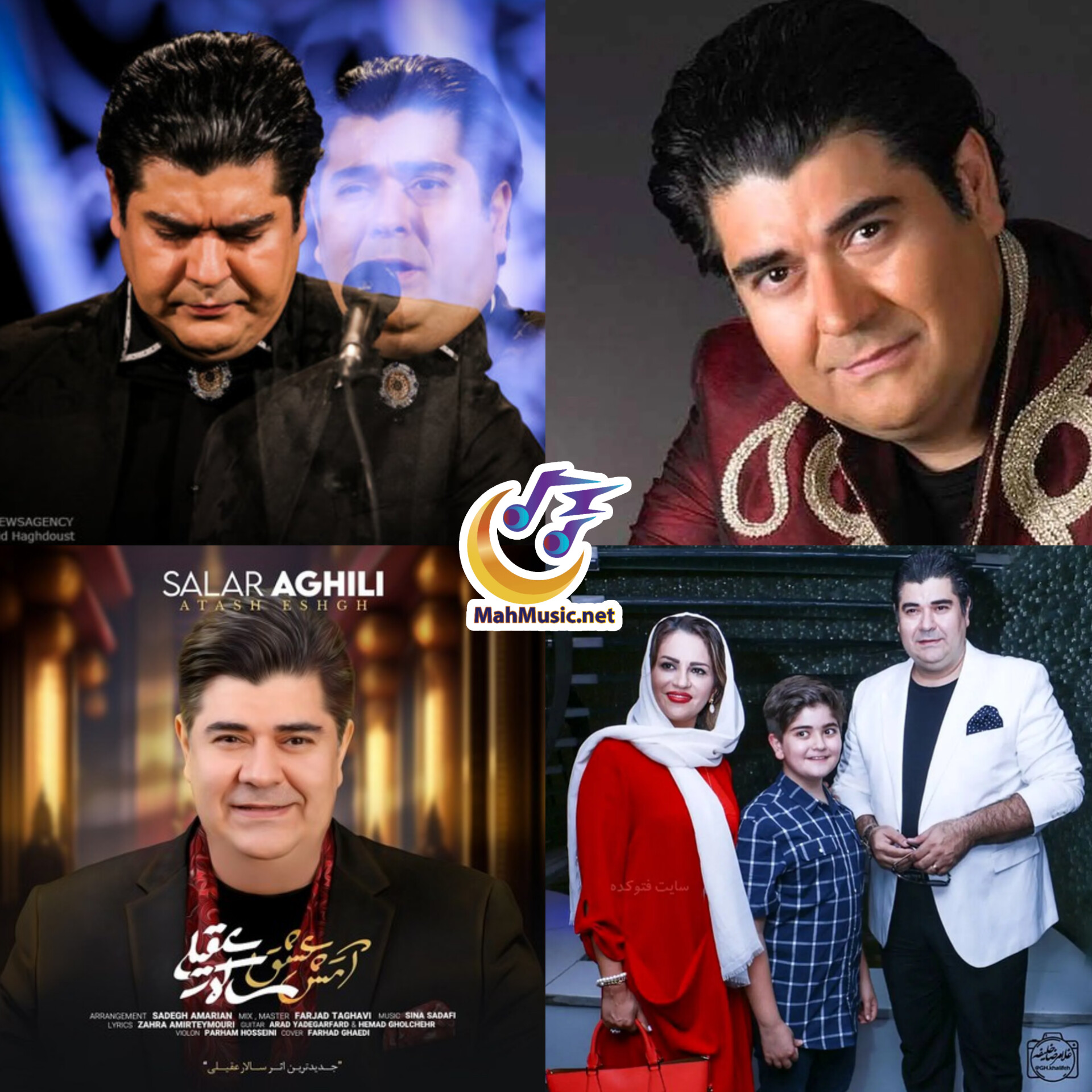 سالار عقیلی