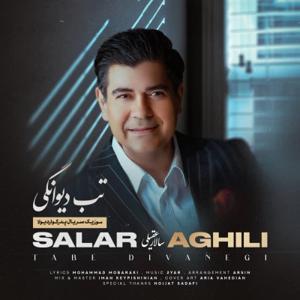 دانلود آهنگ تب دیوانگی از سالار عقیلی