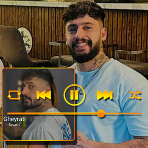 دانلود آهنگ غیرتی از ساواش