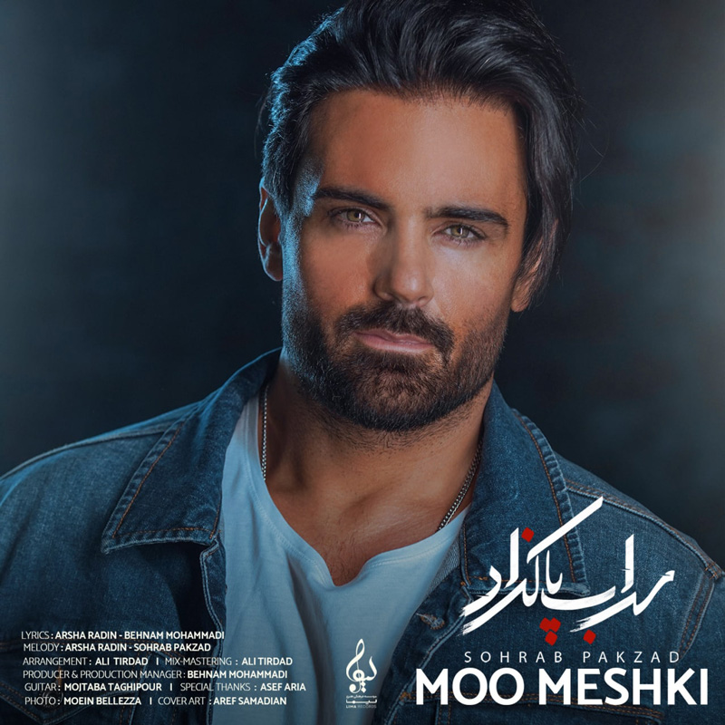 مو مشکی سهراب پاکزاد